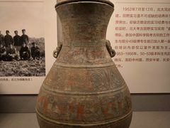 -北京大学赛克勒考古与艺术博物馆
