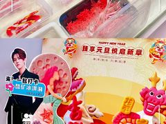 -CORNER CONE GELATO酷矿手作霜淇淋(南头古城店)