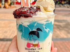 -WONDER ICE 萬得冰田(建設路总店)