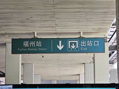 -老福洲·三十年福州味(斗东店)