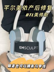 -芊尔美依产后修复中心(朝阳大悦城店)