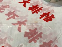-虎虎龙虾大排档(双井店)