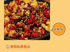 -打酱友•斑鱼海鲜粥火锅(吴桥店)