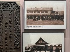 -中国铁道博物馆(正阳门馆)