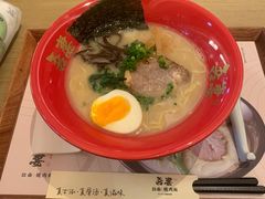 -吾妻拉面•和风食堂(群光广场店)