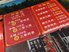 -云南印象昭通天麻火腿鸡(新疆石油花园二期店)