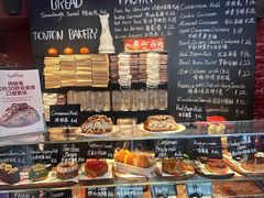 -TonTon(永康路店)
