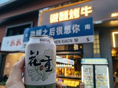 -微醺烤牛·炭火烧烤·精酿啤酒(东郊记忆店)