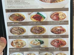 -百福麵家(新馬路店)