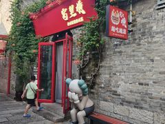 -回龙窝历史文化街区