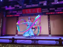 -盖碗儿梨园·变脸吐火·川剧(天府广场店)