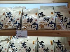-杭州七宝(河坊街店)