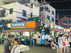 -有间冰室(侨港风情街店)