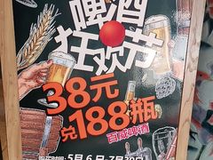 -竹犇番茄火锅(长风街店)