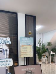 -YouYoung 幼颜·科技美肤中心