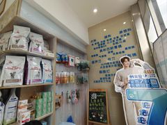 -菲尔斯特宠物医院