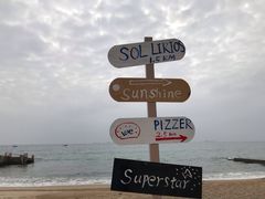 -玫瑰海岸文化旅游度假区