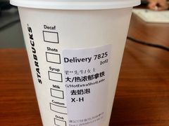 -星巴克臻选(北京银泰店)