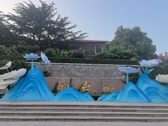 -烟台山景区