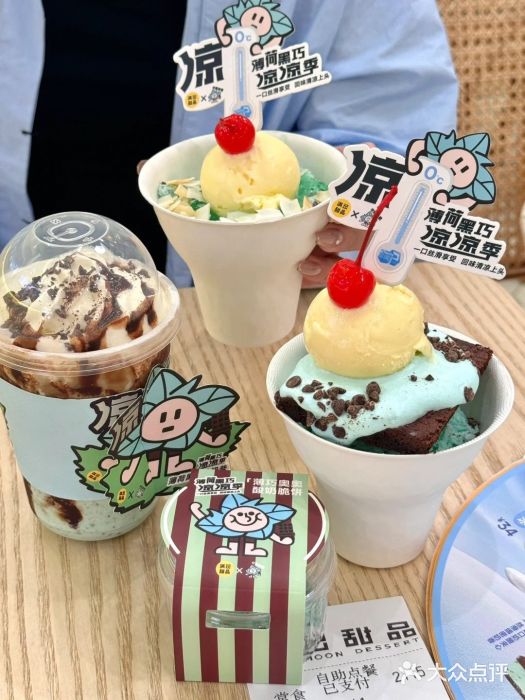 满记甜品(大悦城店)图片