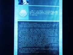 -白公馆