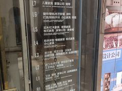 -红星美凯龙(北京北四环店)
