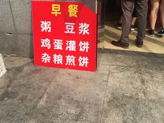 -三元梅园(劲松店)