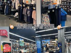 -迪卡侬(民族东店)