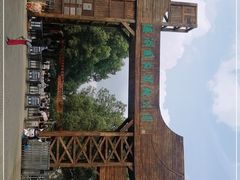 -溱湖国家湿地公园