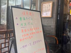 -赵记素斋·绿豆馅饼(钟楼小区店)