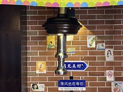 -火炉情韩国料理店(古田路店)