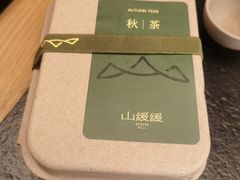 -山缓缓火锅(上海闵行龙湖店)