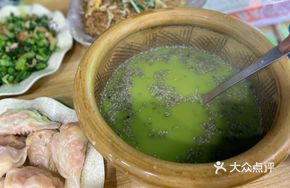 Pounded Tea Paste