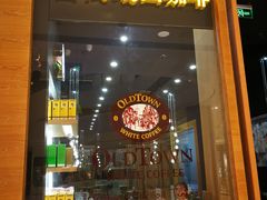 门面-金牌外婆家(苏州中心店)