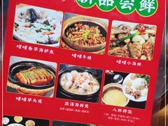 -捞围鲜·港式打边炉(海阳路店)
