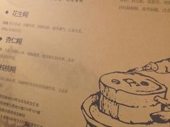 -芝麻糊世家(西华店)