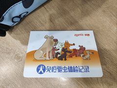 -艾贝尔宠物医院·宠保定点·超声绝育·免疫点(樱花路店)
