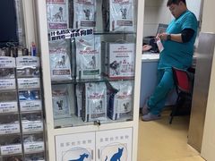 -瑞派天宁宠物医院·猫科·异宠中心