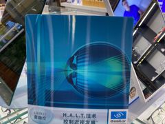 -宝岛眼镜(宿迁宝龙广场店)