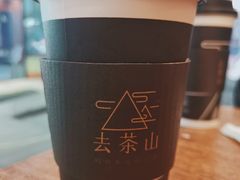 小麦蒸奶茶-去茶山(新光里店)