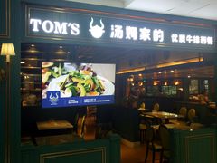 -方恒购物中心(望京小街店)