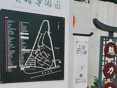 -三溪村