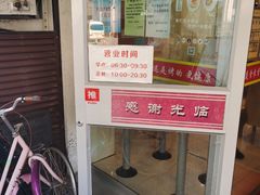 -香妃烤鸡(西单店)