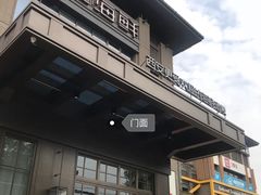 门面-徐记海鲜(汉城湖|太奥店)