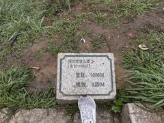 -梧桐山风景名胜区