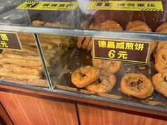 -伍湛记 · 广州老字号(龙津中路店)