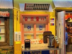 -姜胖胖首尔自助烤肉·蒸汽海鲜大排档(国瑞中心店)