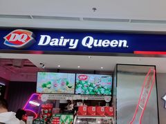 -DQ·蛋糕·冰淇淋(雨花吾悦店)