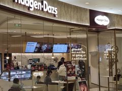 -哈根达斯(济南万象城店)