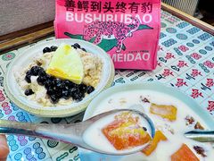 -堂屋糖水店(愚园店)